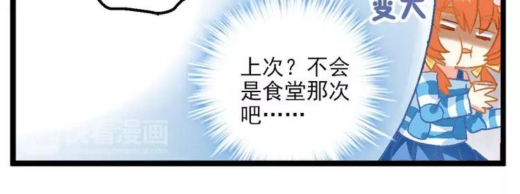 第12话（上）美味有罪