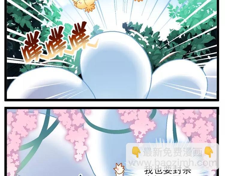 第12话（上）美味有罪