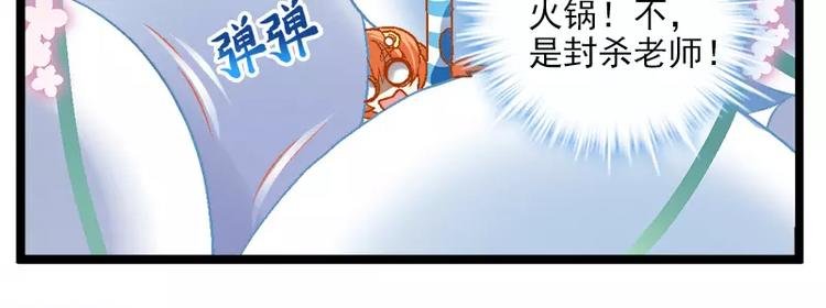 第12话（上）美味有罪