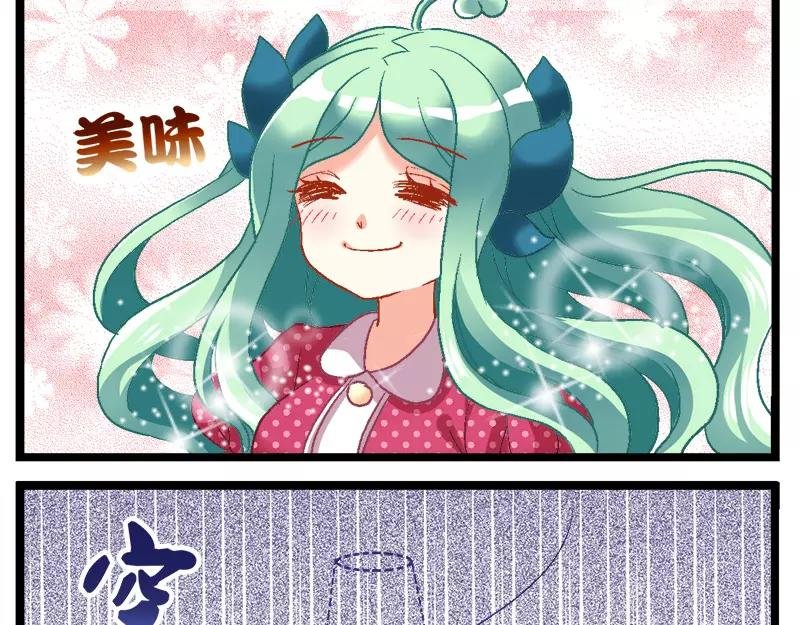 第12话（下）校工福利