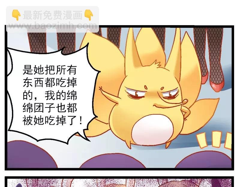 第12话（下）校工福利