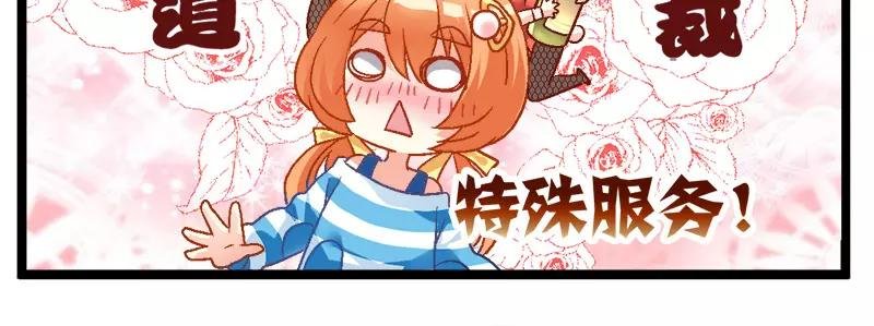 第12话（下）校工福利