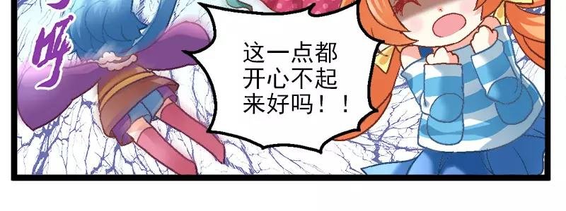 第12话（下）校工福利