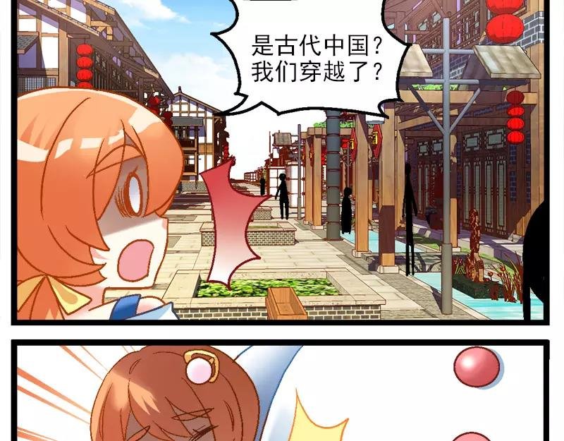 第12话（下）校工福利