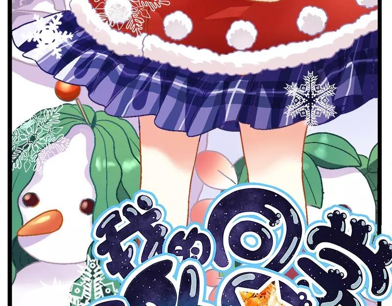 第13话（上）异世界也不怕