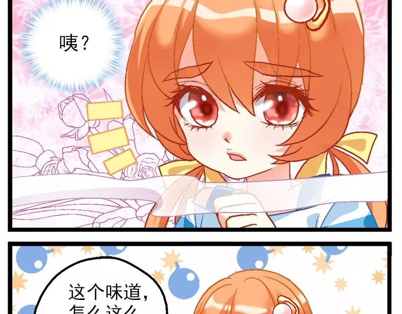 第13话（上）异世界也不怕