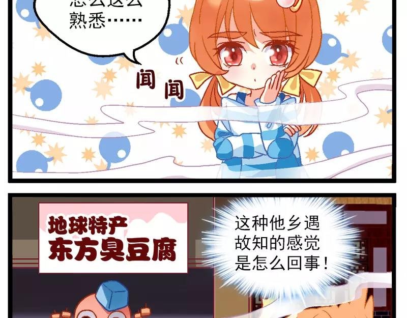 第13话（上）异世界也不怕