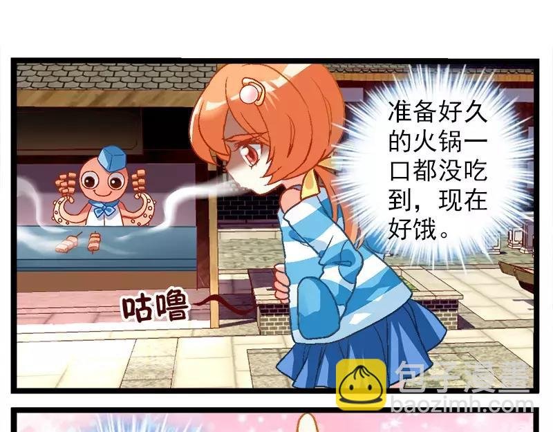第13话（上）异世界也不怕