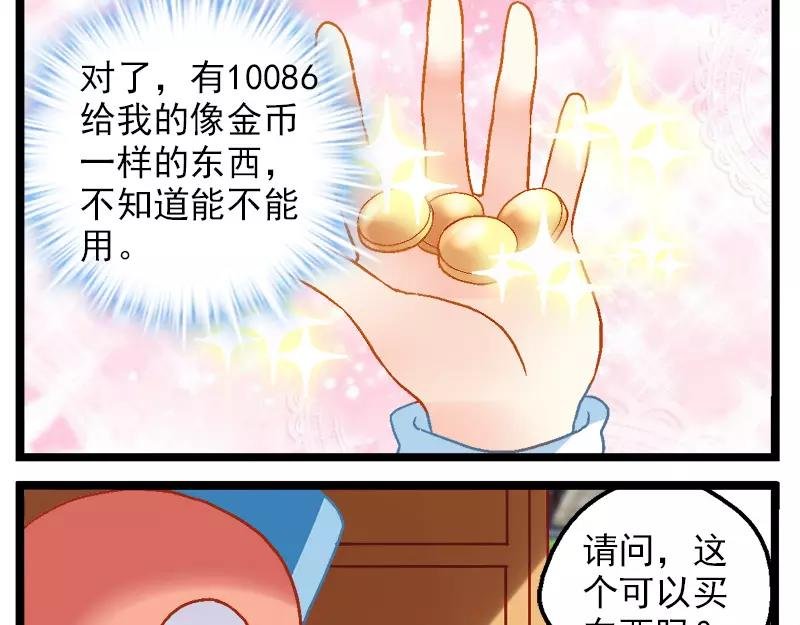 第13话（上）异世界也不怕