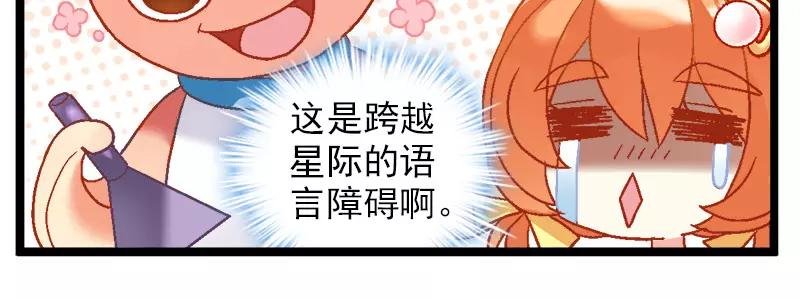 第13话（上）异世界也不怕