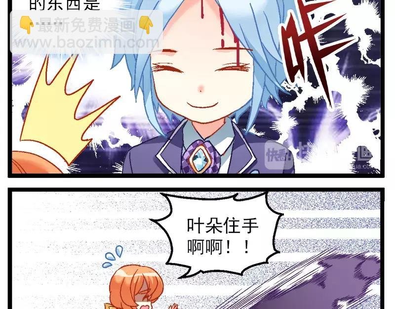 第13话（上）异世界也不怕