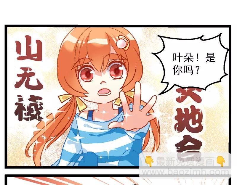 第13话（上）异世界也不怕