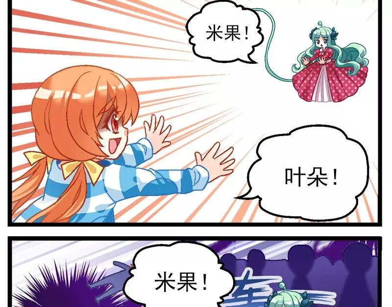 第13话（上）异世界也不怕