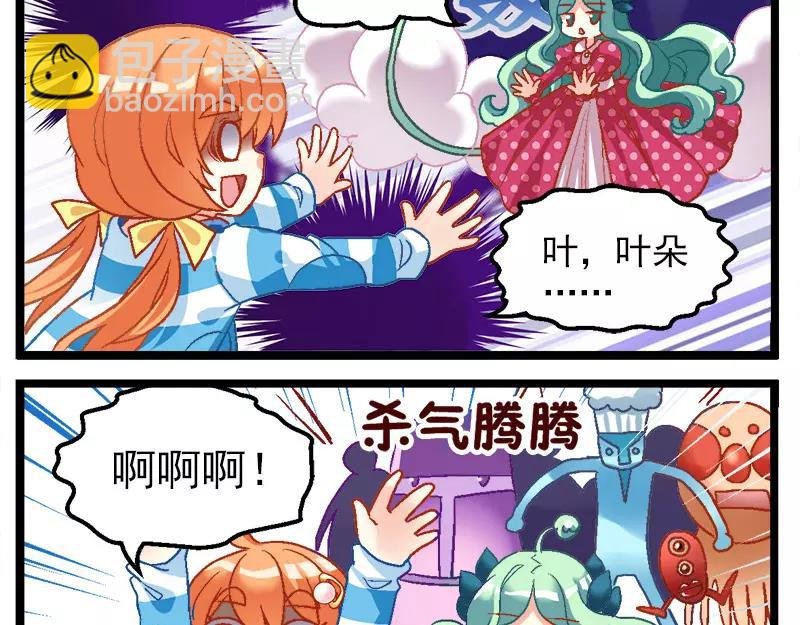 第13话（上）异世界也不怕