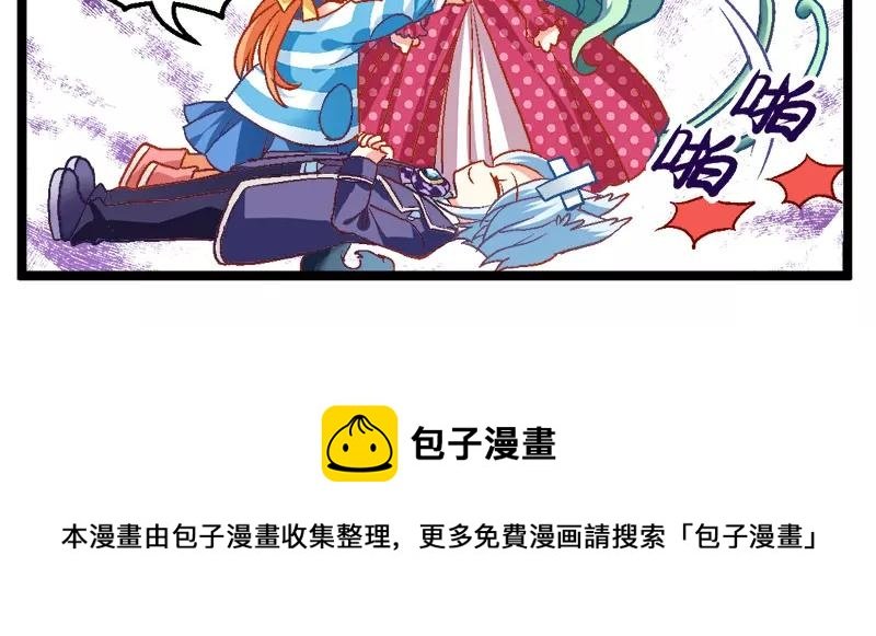 第13话（上）异世界也不怕