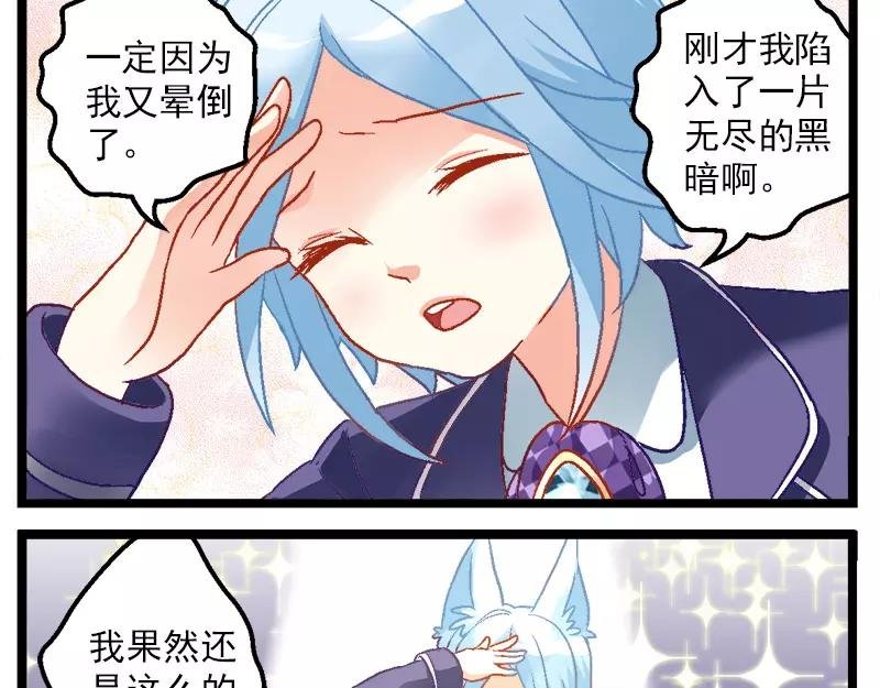 第13话（下）校工10010