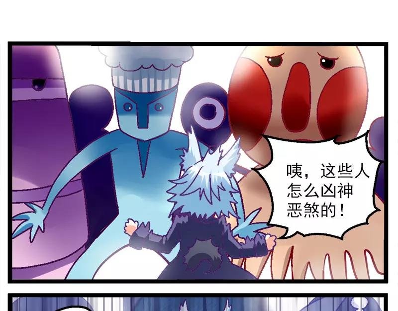 第13话（下）校工10010