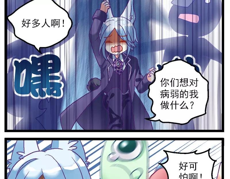 第13话（下）校工10010