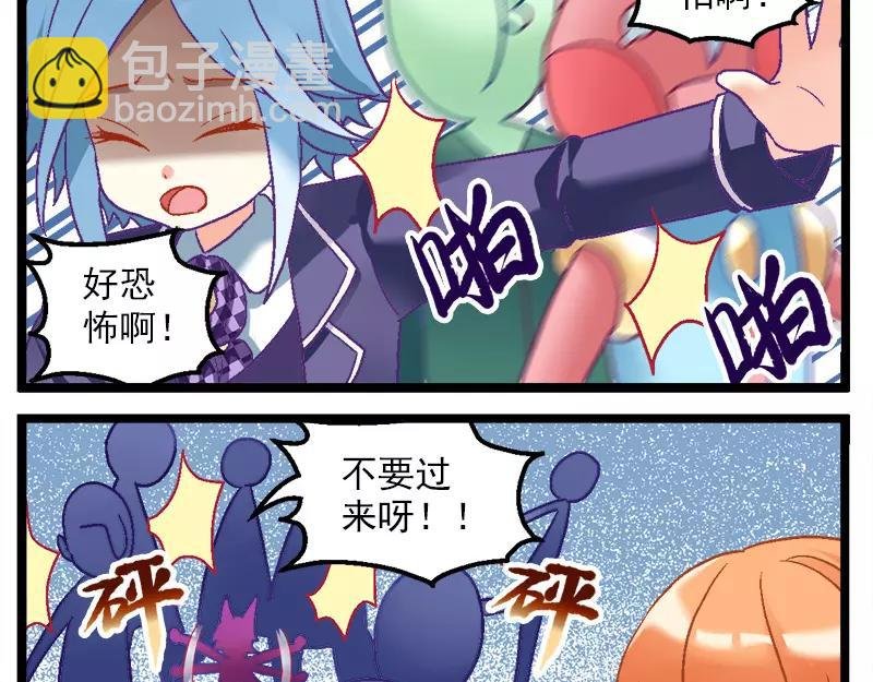 第13话（下）校工10010