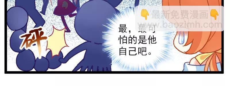 第13话（下）校工10010