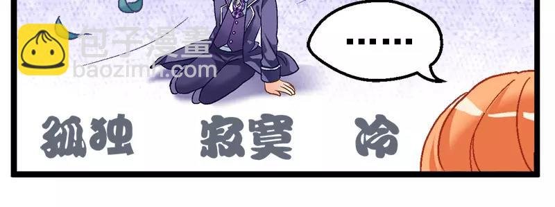 第13话（下）校工10010