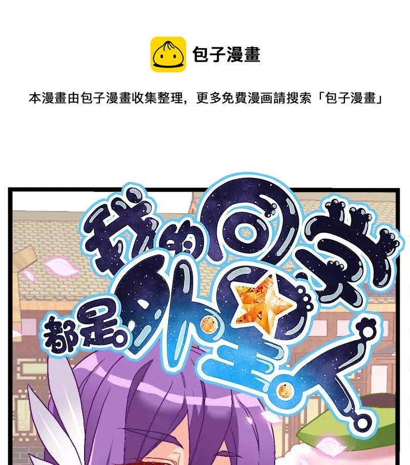 第14话（上）乌托邦脱毛