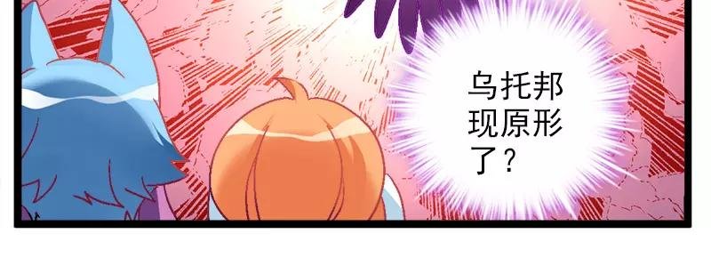 第14话（上）乌托邦脱毛