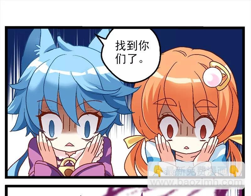 第14话（上）乌托邦脱毛
