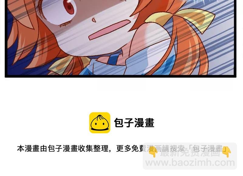 第14话（上）乌托邦脱毛