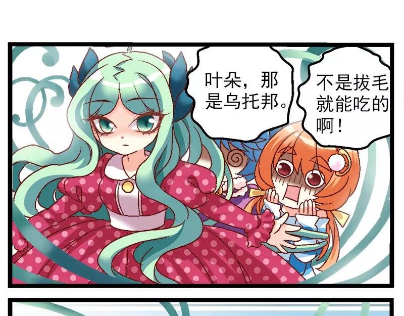 第14话（下）