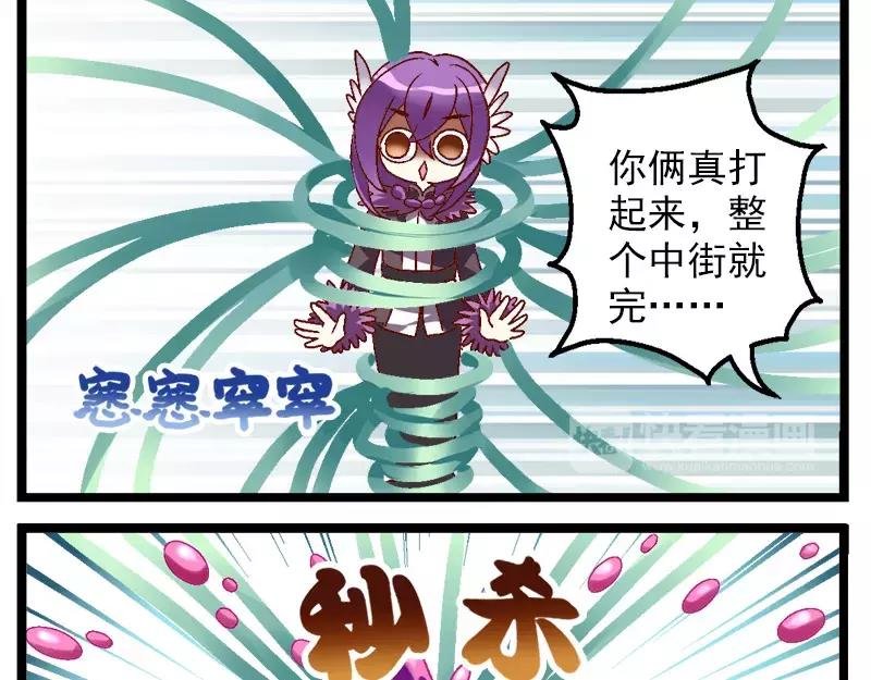 第14话（下）