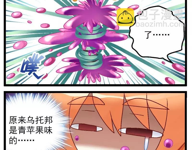 第14话（下）