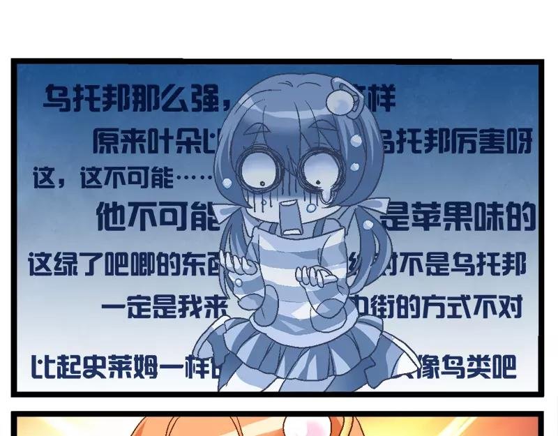 第14话（下）