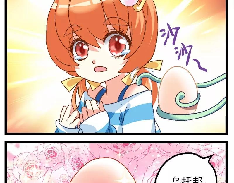 第14话（下）