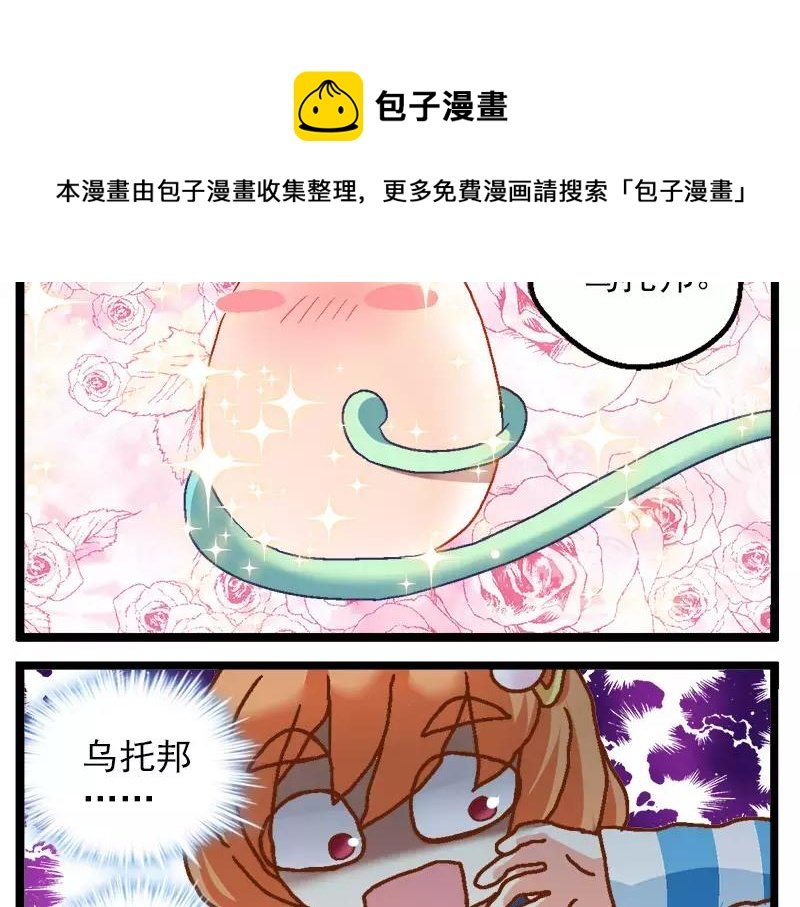 第14话（下）