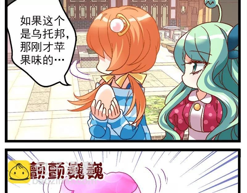 第14话（下）