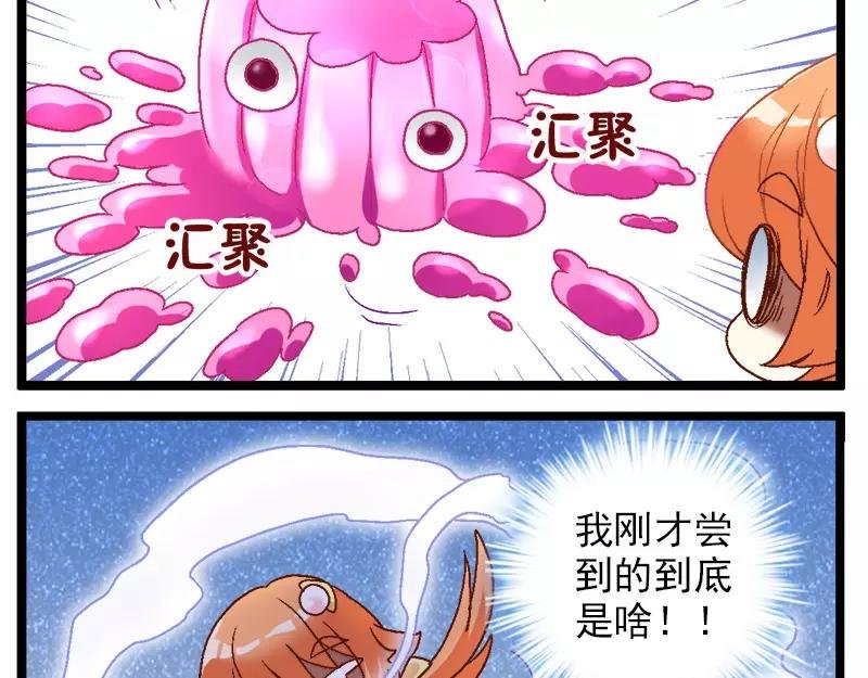第14话（下）