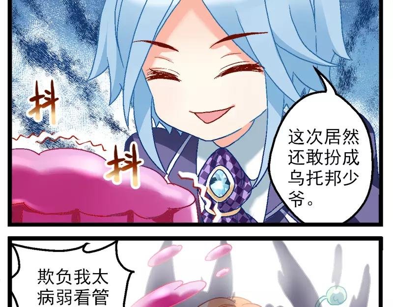 第14话（下）