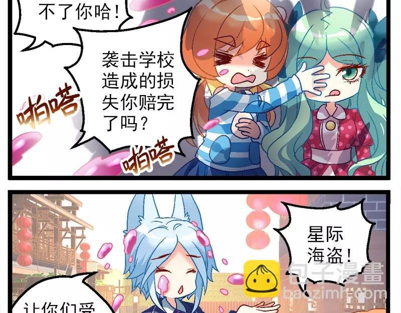 第14话（下）