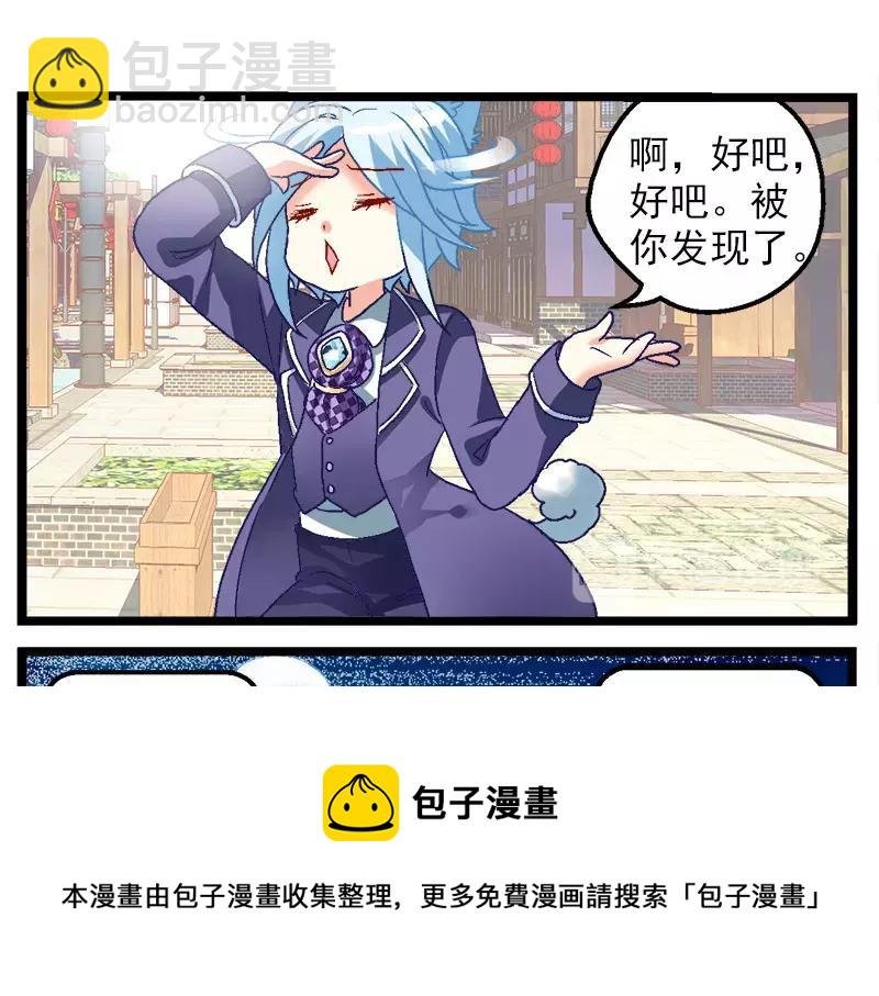 第14话（下）