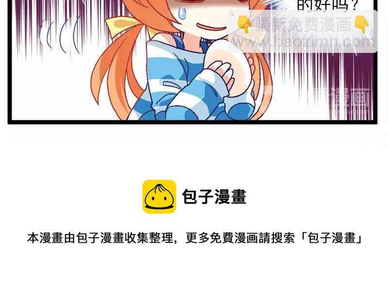 第14话（下）