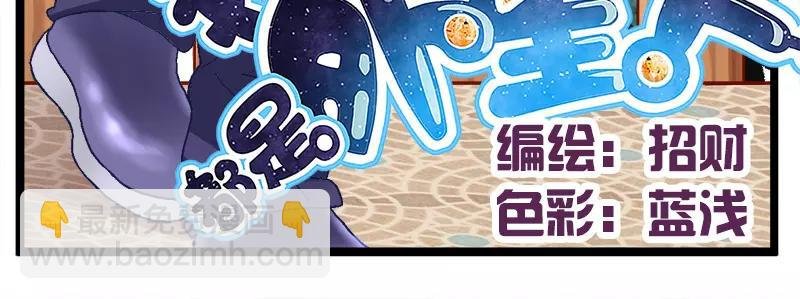 第15话（上）乌托蛋