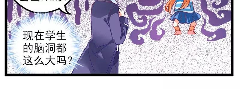 第15话（上）乌托蛋