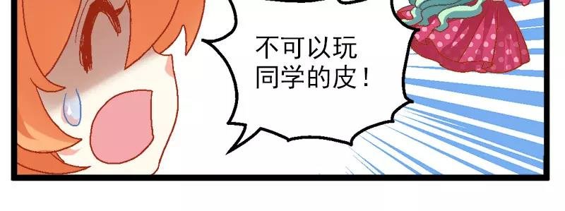 第15话（上）乌托蛋