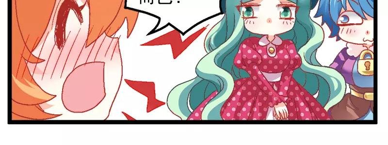 第15话（上）乌托蛋