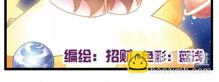 第2话（上） 室友叶朵