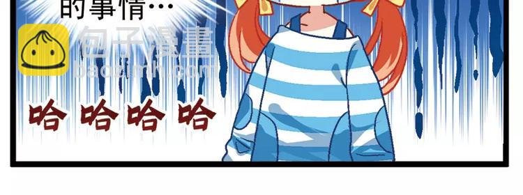 第2话（上） 室友叶朵