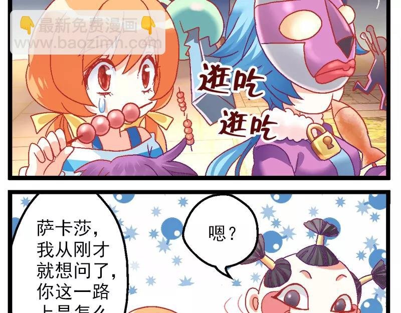 第15话（下）
