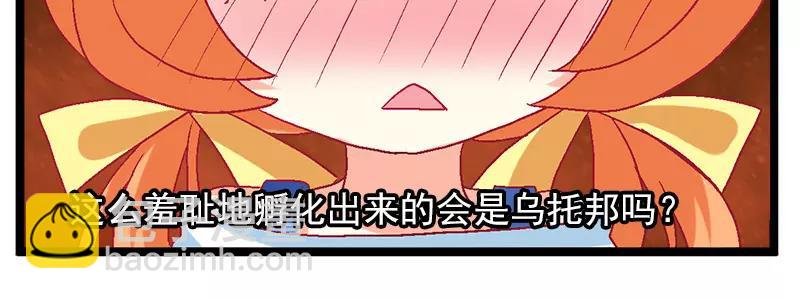 第15话（下）