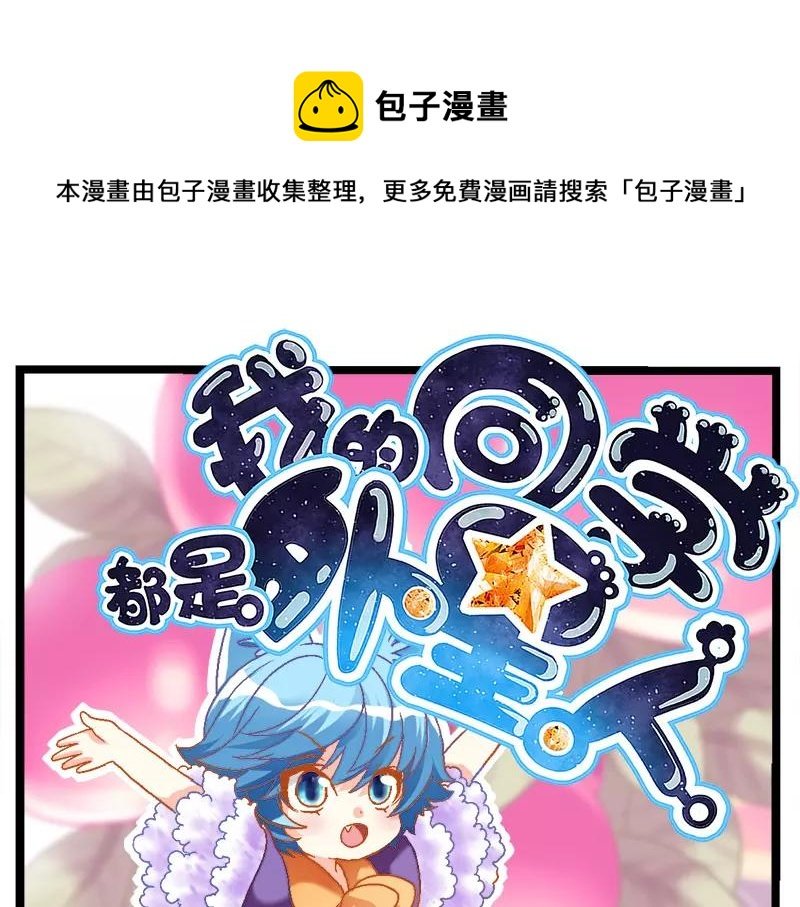 第16话（上）错过